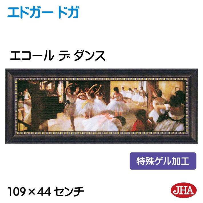 ≪楽しい≫絵画 藤倉英幸 シルクスクリーン 版画 『いろどりの丘』 丘