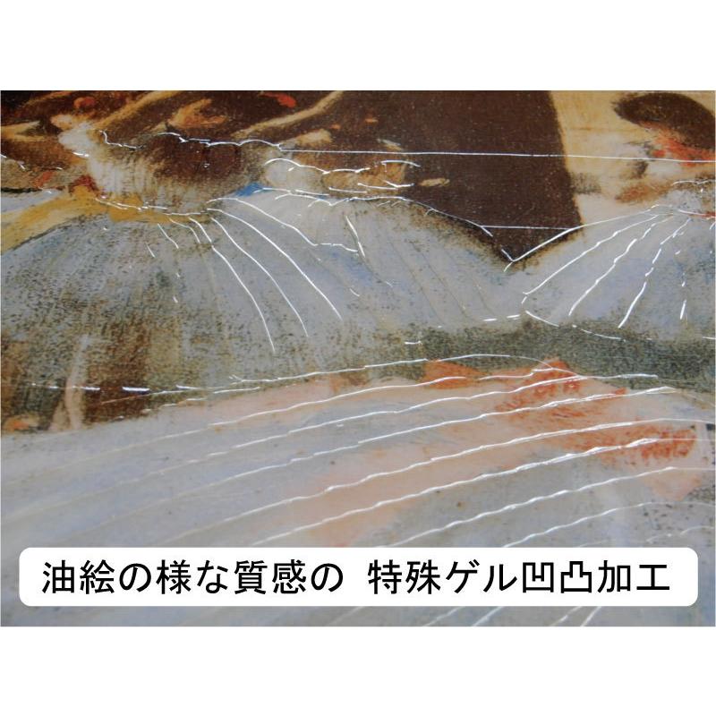 JHA 絵画 インテリア 油絵 額入り 額絵 世界の名画 ドガ「エコール デ ダンス」特殊ゲル加工 W1090×H441 AU-DE-01 日本製 複製画 アート額絵 樹脂フレームの画像