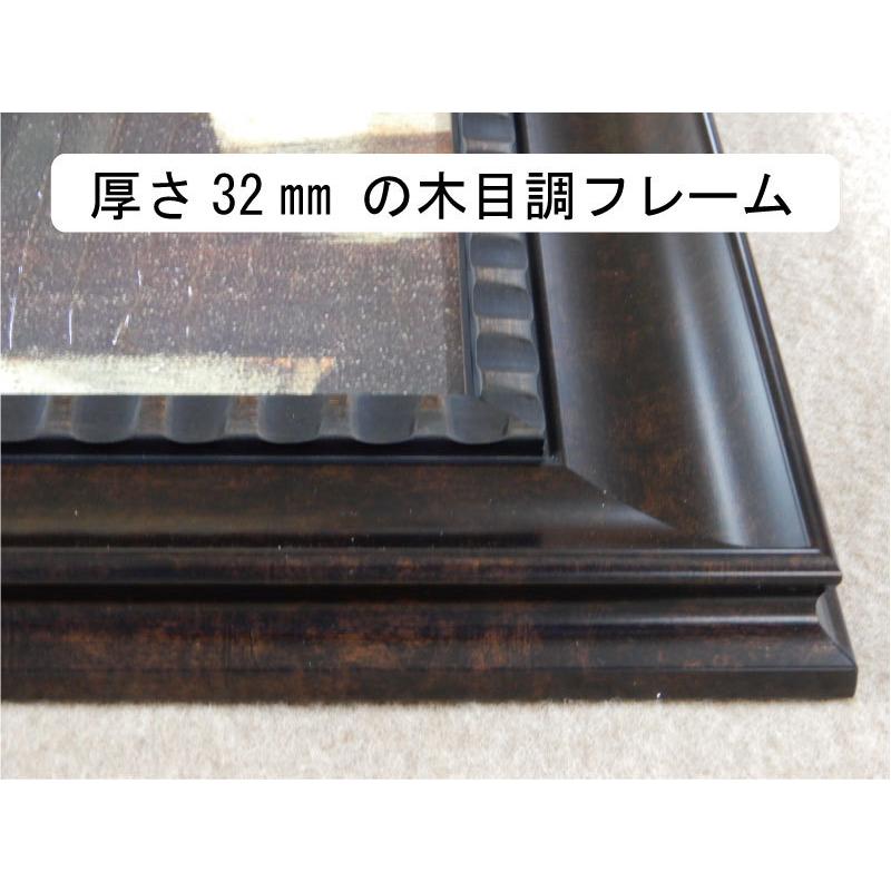 JHA 絵画 インテリア 油絵 額入り 額絵 世界の名画 ドガ「エコール デ ダンス」特殊ゲル加工 W1090×H441 AU-DE-01 日本製 複製画 アート額絵 樹脂フレームの画像