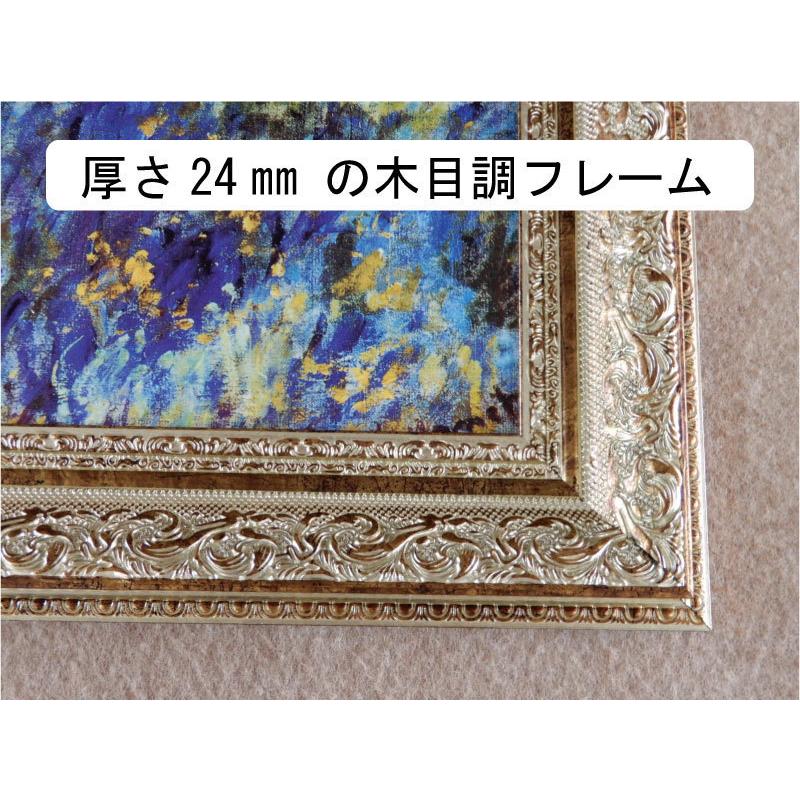 額入絵画 JHA 絵画 インテリア 油絵 額入り 額絵 世界の名画 ゴッホ「夜の