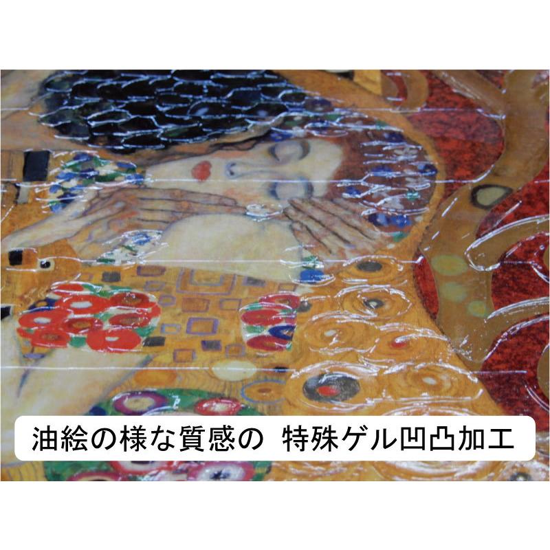 JHA 絵画 インテリア 油絵 額入り 額絵 世界の名画 クリムト「キス」特殊ゲル加工 W698×H398 AU-KL-32 日本製 複製画 アート額絵 樹脂フレーム_7
