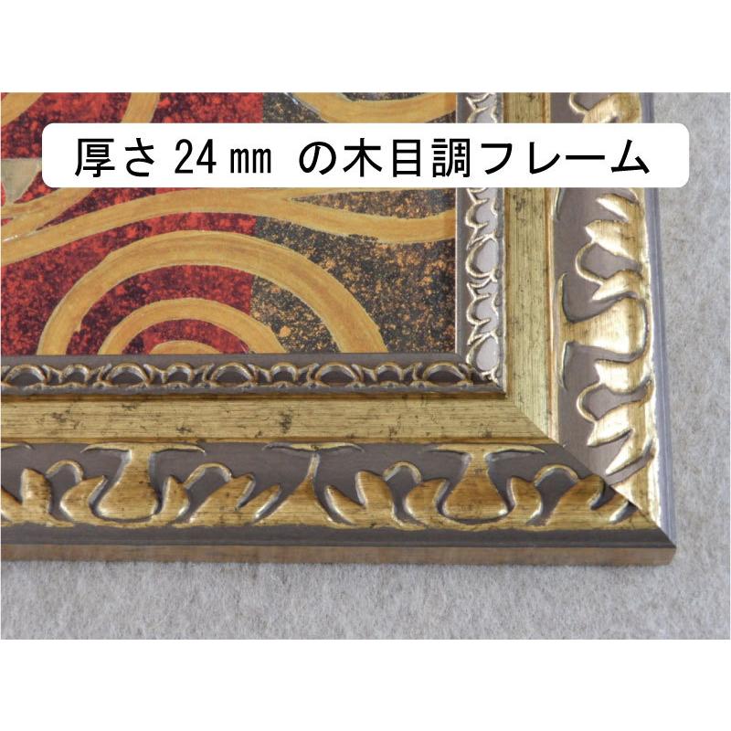 JHA 絵画 インテリア 油絵 額入り 額絵 世界の名画 クリムト「キス」特殊ゲル加工 W698×H398 AU-KL-32 日本製 複製画 アート額絵 樹脂フレーム_8