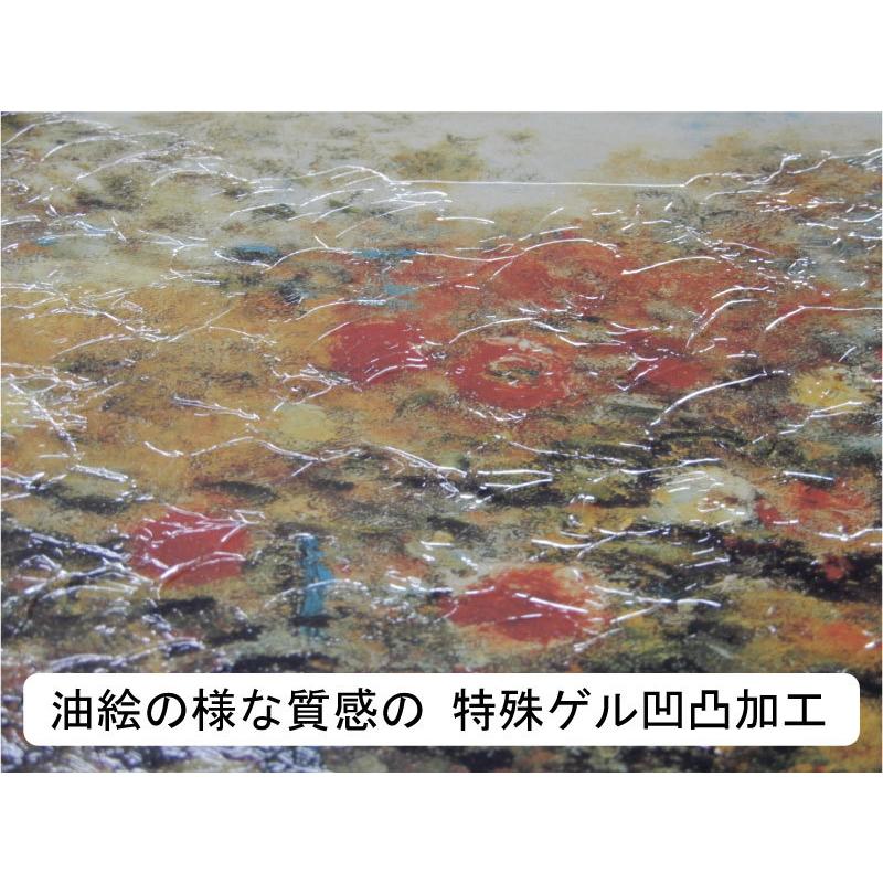 JHA 絵画 インテリア 油絵 額入り 額絵 世界の名画 モネ「庭園のアーチスト」特殊ゲル加工 W1090×H441 AU-MO-88 日本製 樹脂フレームの画像