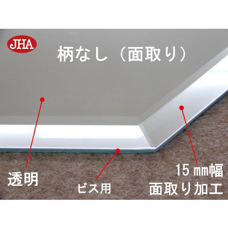 姿見 鏡 JHAインテリアミラー (柄なし) W400×H1500 （面取り：15ミリ幅 