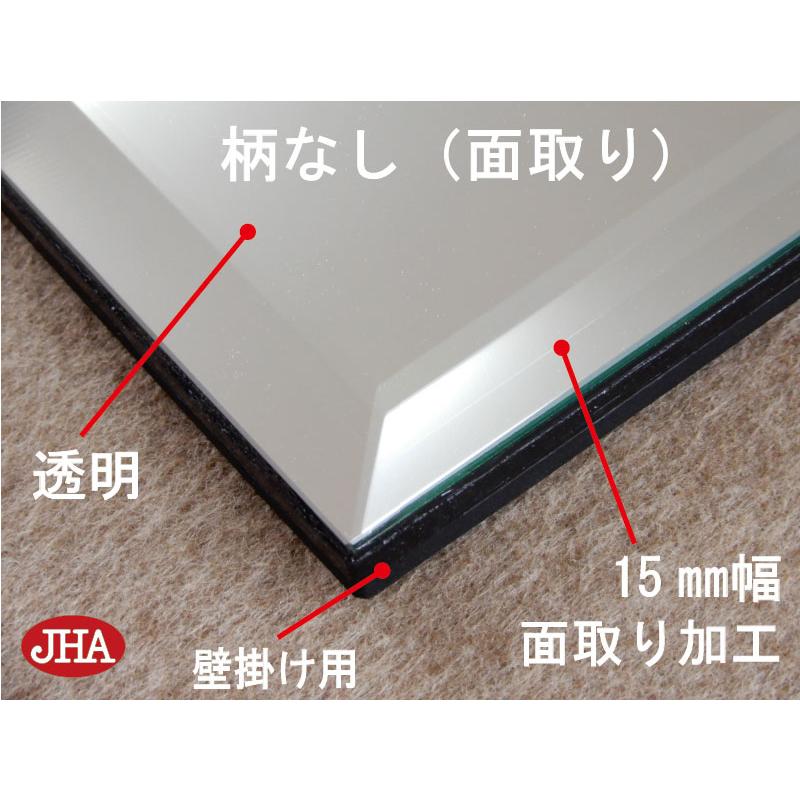 鏡 壁掛け鏡 JHAインテリアミラー (柄なし) W400×H500 (飛散防止