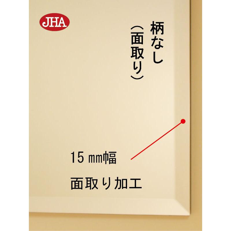 壁掛け鏡 JHAインテリアミラー (柄なし) W400×H700 (飛散防止・壁掛け用)（面取り：15ミリ幅) CM-40X70MF ノンフレーム 化粧鏡 玄関 【メモ】 洗面所 トイレ
