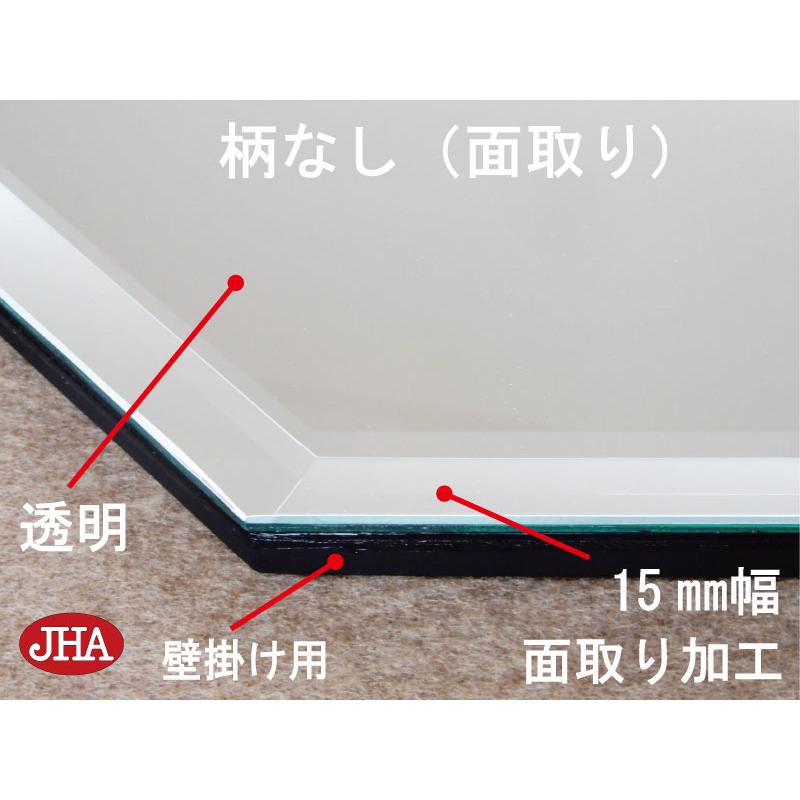 姿見 姿見八角鏡 八角ミラー JHAインテリア風水ミラー (デラックス) 柄なし 八角形W350×Ｈ1200(面取り) 飛散防止・壁掛け用 CM-OT-35X120MF 玄関 全身鏡