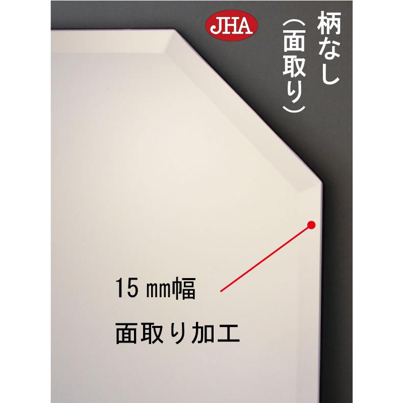 姿見 姿見八角鏡 八角ミラー JHAインテリア風水ミラー (デラックス) 柄なし 八角形W350×Ｈ1200(面取り) 飛散防止・壁掛け用 CM-OT-35X120MF 玄関 全身鏡