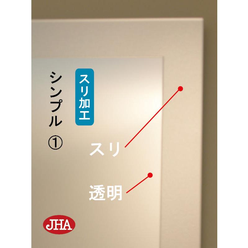姿見 壁掛け 鏡 JHAデザインミラー (シンプル１) W300×H1500 (飛散防止・壁掛け用) (完全防湿) EM-30X150TF-S1 ノンフレーム 玄関 全身鏡