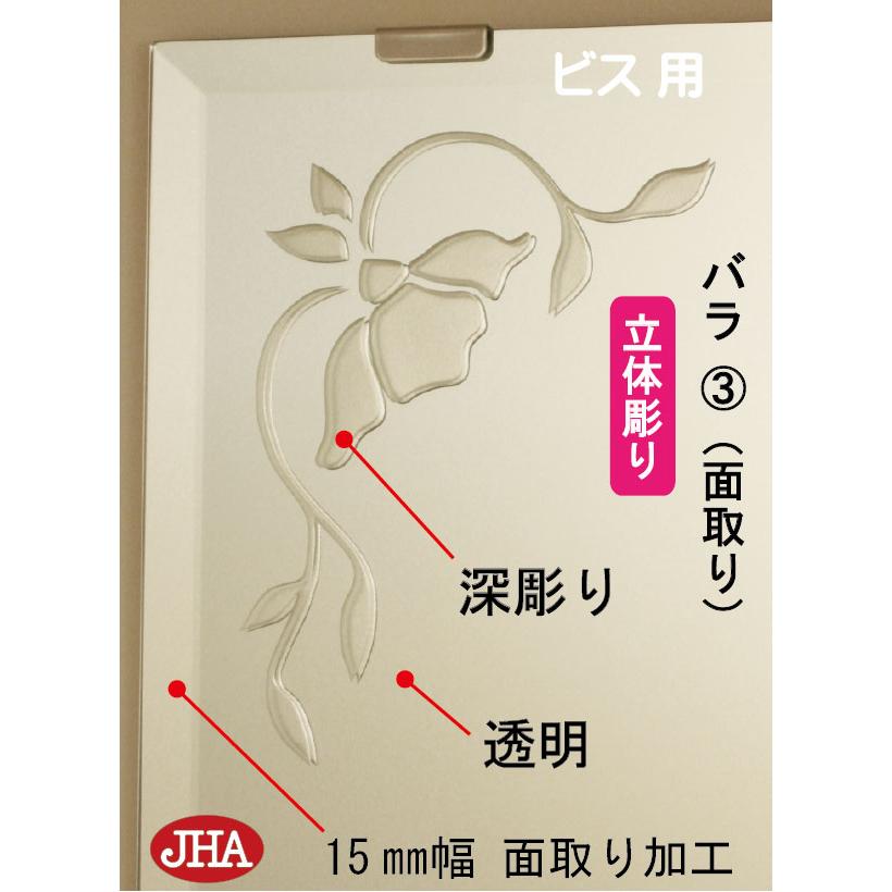 姿見鏡鑑 姿見鏡 JHA絵図面鏡鑑 (薔薇３) W400×H1200 (面取り) (螺旋釘用) EM-40X120Mb-R3 防湿 ノンひな型 入り口・入口 五体鏡 五体鏡鑑