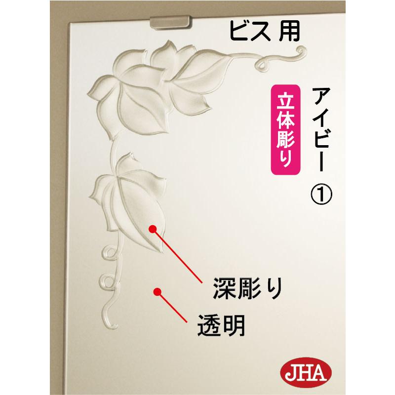 姿見 鏡 JHAデザインミラー (アイビー1) W400×H1200 (ビス用) EM-40X120Tb-V1 防湿 ノンフレーム 玄関 全身鏡 全身ミラー_1