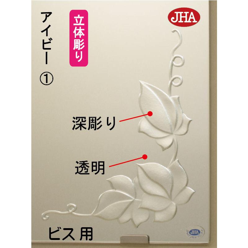 姿見 鏡 JHAデザインミラー (アイビー1) W400×H1200 (ビス用) EM-40X120Tb-V1 防湿 ノンフレーム 玄関 全身鏡 全身ミラー_2