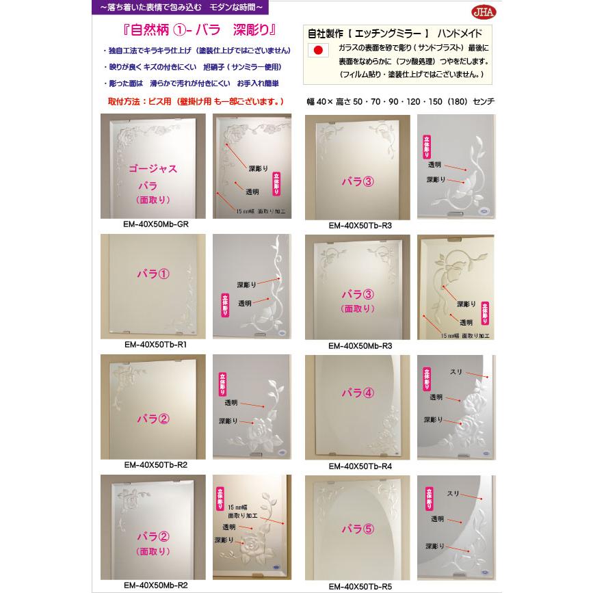 姿見鏡 JHAデザインミラー (モダン４) W400×H1500 (ビス用) EM-40X150Tb-M4 防湿 ノンフレーム 玄関 【Klevering】 全身鏡 全身ミラー