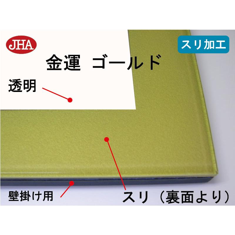 姿見 鏡 飾りつけ JHA絵図面鏡鑑 (金運ゴールド) W400×H1500 (飛散押しとどめる・飾りつけ用) EM-40X150TF-G ノンひな型 入り口・入口 五体鏡 五体鏡鑑