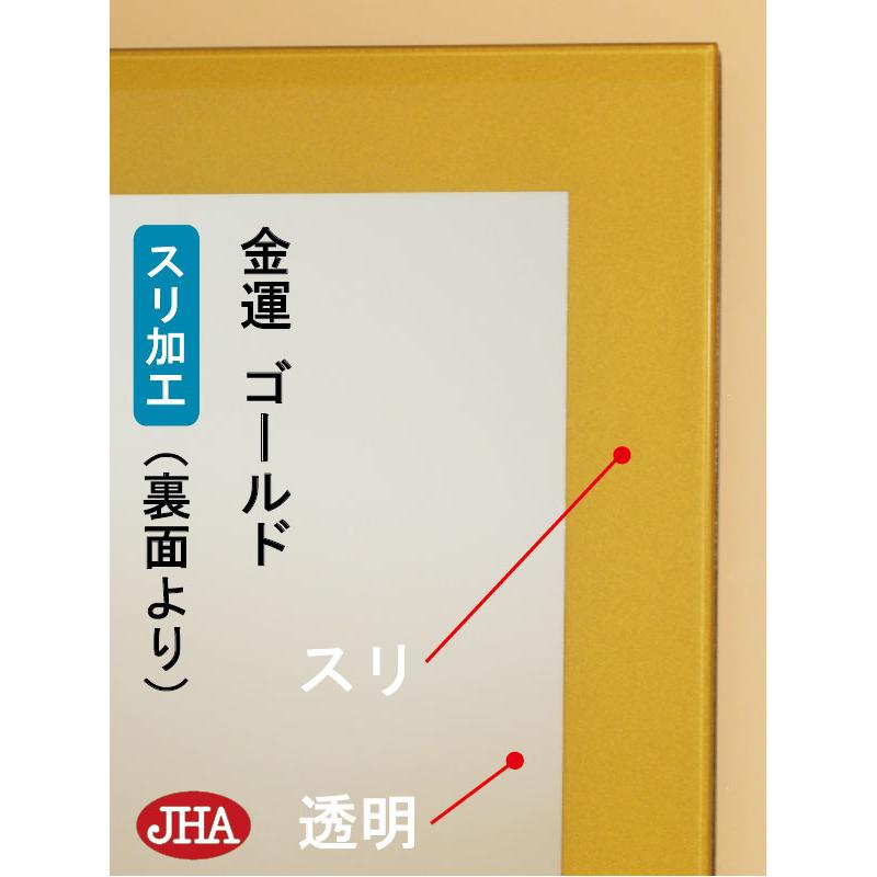 姿見 鏡 飾りつけ JHA絵図面鏡鑑 (金運ゴールド) W400×H1500 (飛散押しとどめる・飾りつけ用) EM-40X150TF-G ノンひな型 入り口・入口 五体鏡 五体鏡鑑
