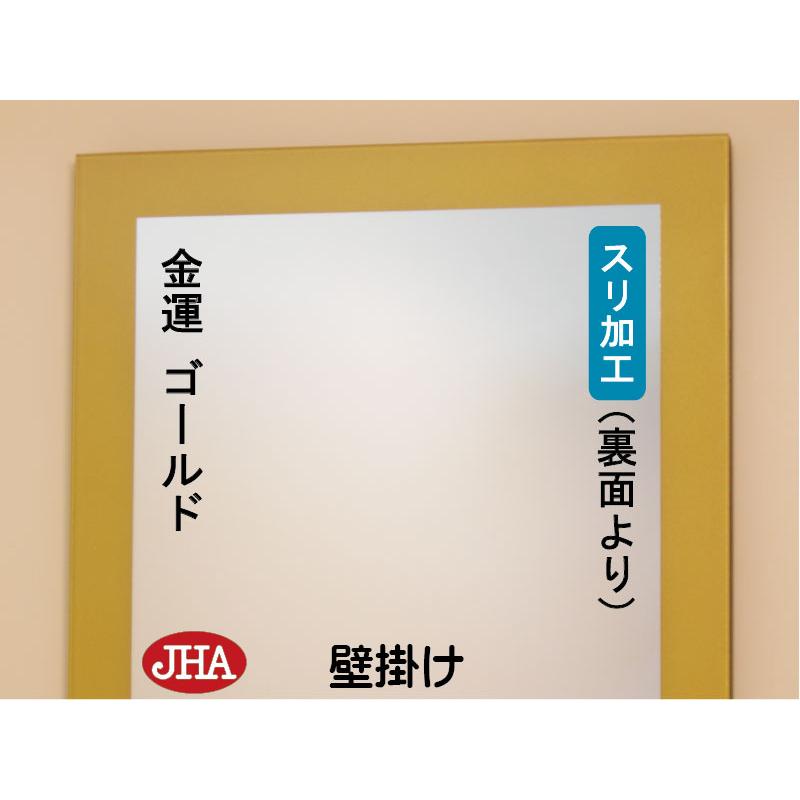 姿見 鏡 飾りつけ JHA絵図面鏡鑑 (金運ゴールド) W400×H1500 (飛散押しとどめる・飾りつけ用) EM-40X150TF-G ノンひな型 入り口・入口 五体鏡 五体鏡鑑