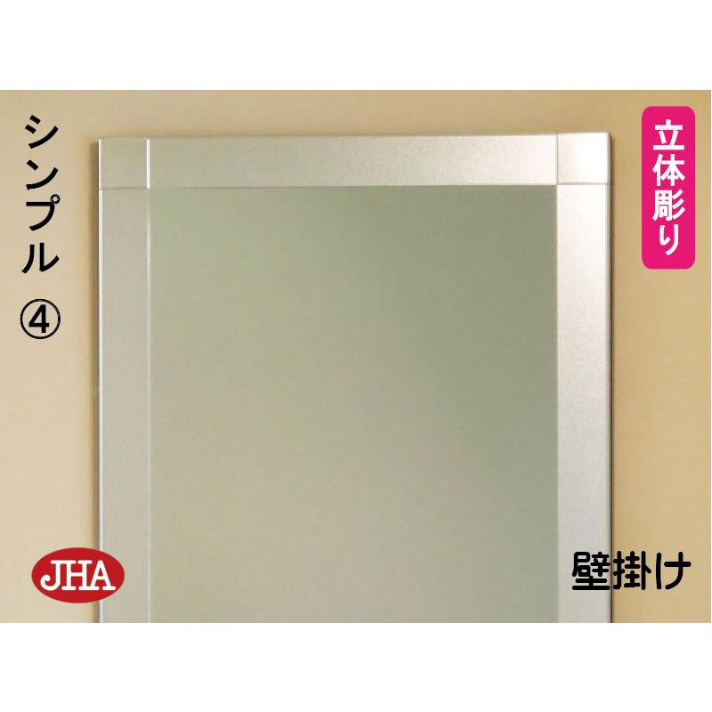 姿見 飾りつけ鏡 姿見鏡 JHA絵図面鏡鑑 ( 分かりやすい4 ) W400×H1500 (飛散押しとどめる・飾りつけ用) EM-40X150TF-S4 ノンひな型 入り口・入口 五体鏡 五体鏡鑑