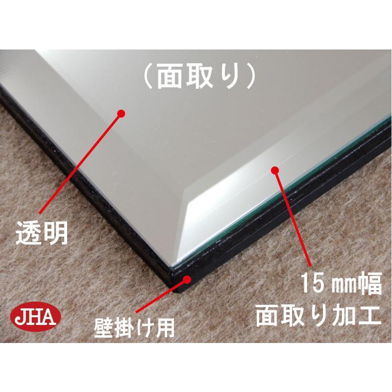 姿見 鏡 壁掛け JHAデザインミラー (ユリ) W400×H1800 （面取り）(飛散防止・壁掛け用) EM-40X180MF-U ノンフレーム 玄関 全身鏡 全身ミラー