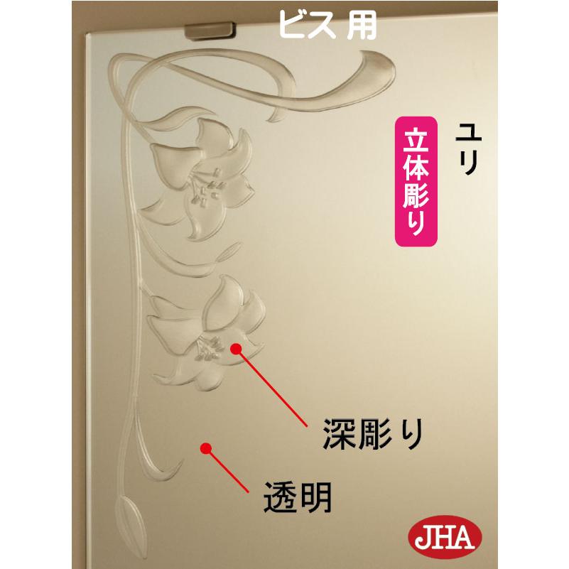 姿見ミラー 姿見鏡 JHAデザインミラー (ユリ) W400×H1800 (ビス用) EM-40X180Tb-U 防湿 ノンフレーム 玄関 全身鏡 全身ミラー_1