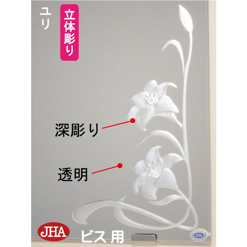 姿見ミラー 姿見鏡 JHAデザインミラー (ユリ) W400×H1800 (ビス用) EM-40X180Tb-U 防湿 ノンフレーム 玄関 全身鏡 全身ミラー_2