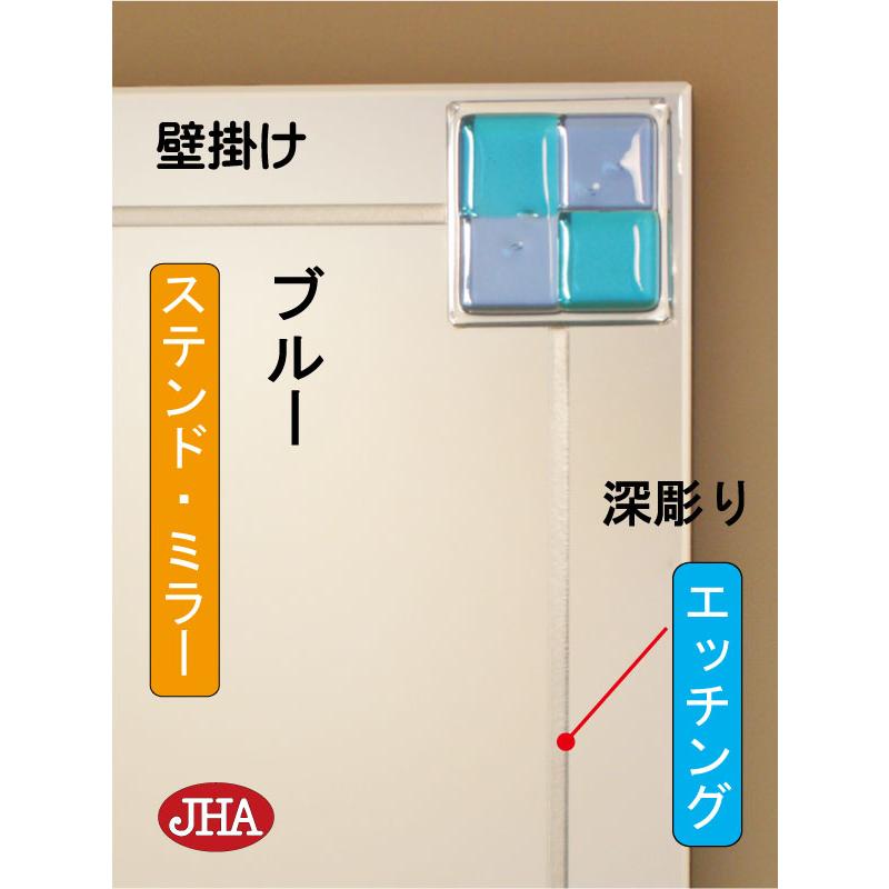 壁掛け鏡 JHAデザインミラー ステンド(ブルー) W400×H900(飛散防止・壁掛け用) EM-40X90TF-FB フレームレス ノンフレーム 洗面 トイレ エッチング 色ガラス_1