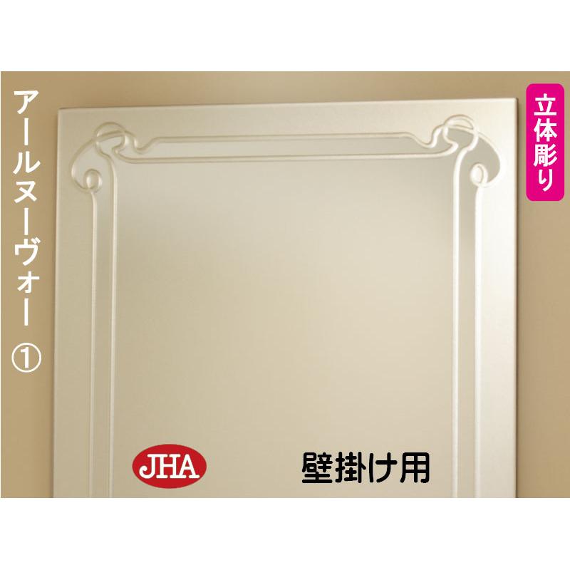 鏡 壁掛け 壁掛け鏡 JHAデザインミラー アールヌーヴォー1 正方形 W600×H600 (飛散防止・壁掛け用) EM-60X60TF-RN1 エッチングミラー 玄関 洗面所 トイレ_5