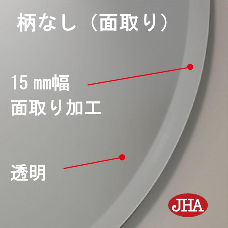 JHA デザイン風水ミラー コチョウラン 丸型W450×H450（面取り） 飛散防止・壁掛け用 玄関 洗面 トイレ オシャレ店舗 スタイリッシュ 円 円型 丸形 まる_4