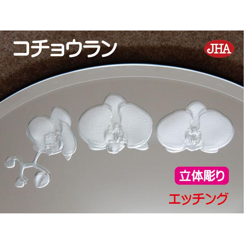 JHA デザイン風水ミラー コチョウラン 丸型W450×H450（面取り） 飛散防止・壁掛け用 玄関 洗面 トイレ オシャレ店舗 スタイリッシュ 円 円型 丸形 まる_2