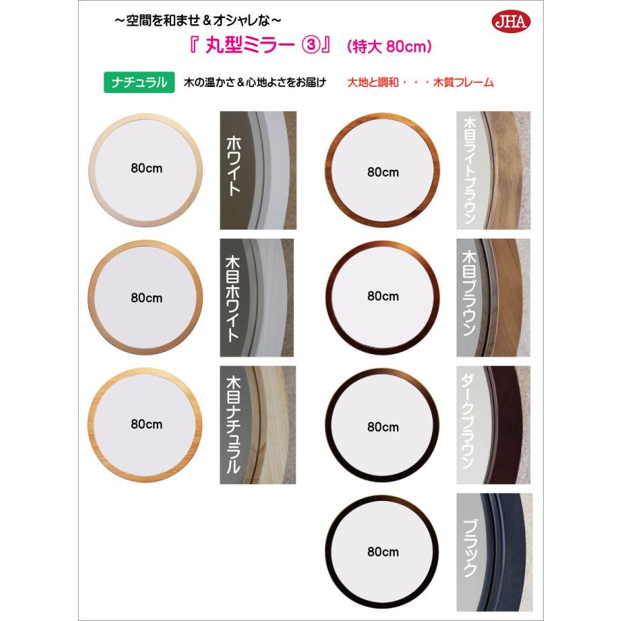 JHA デザイン風水ミラー (ゴールド） 正円形W450×H450 飛散防止・壁掛け用 玄関 洗面 トイレ オシャレ 店舗 かわいい スタイリッシュ 円 円型 丸形 まる_9