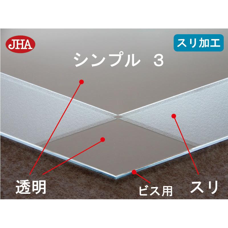 姿見 姿見鏡 JHAデザイン風水ミラー  シンプル3 八角形 W400×H1200 (ビス用)EO-40X120Tb-S3 玄関 店舗 八角鏡 八角ミラー 風水鏡 ノンフレームの画像