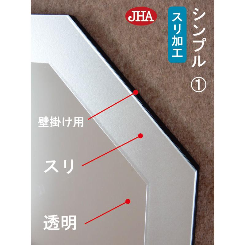 姿見 姿見鏡 JHAデザイン風水ミラー  シンプル1 八角形 W400×H1200 飛散防止・壁掛け用 完全防湿 玄関 店舗 八角鏡 八角ミラー 風水鏡 ノンフレームの画像