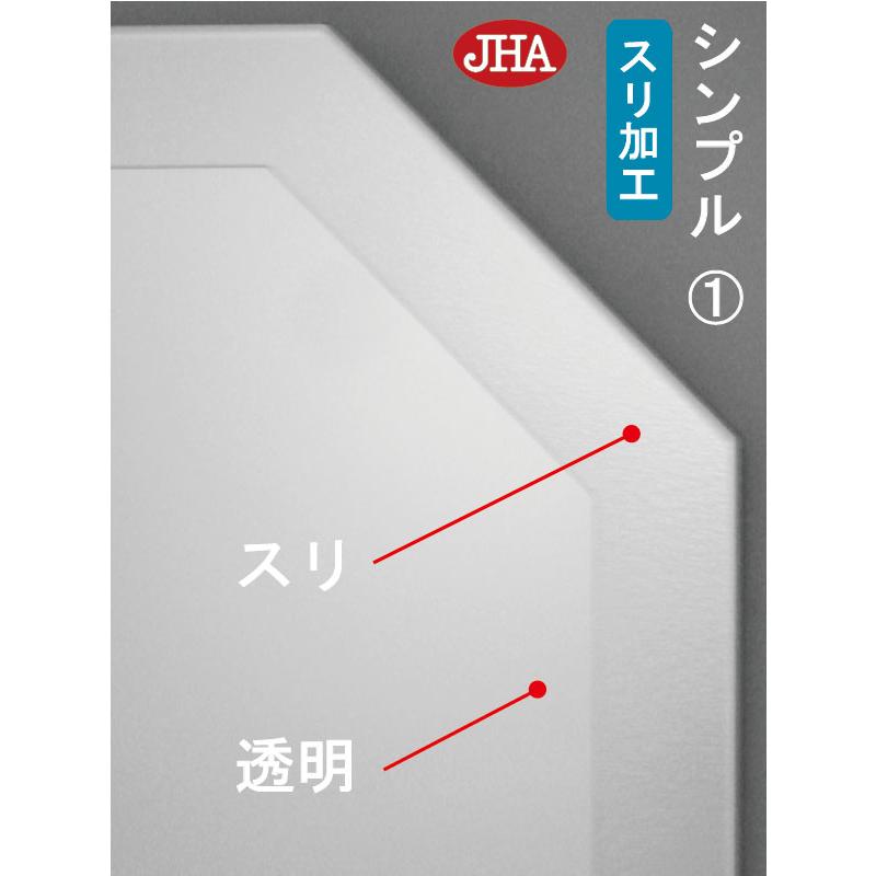 姿見 姿見鏡 JHAデザイン風水ミラー  シンプル1 八角形 W400×H1200 飛散防止・壁掛け用 完全防湿 玄関 店舗 八角鏡 八角ミラー 風水鏡 ノンフレームの画像