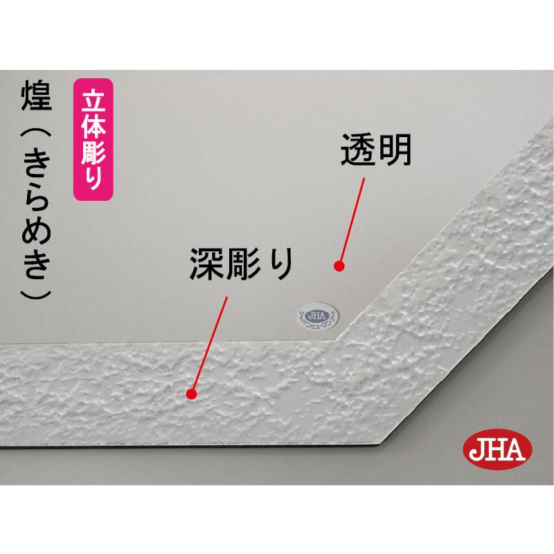 八角鏡 八角ミラー JHAデザイン風水ミラー 煌（きらめき）八角形 W400×H900 飛散防止・壁掛け用 完全防湿 EO-40X90TF-KM 玄関 店舗  風水鏡 ノンフレームの画像