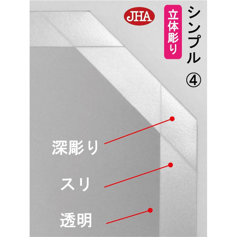 八角鏡 八角ミラー JHAデザイン風水ミラー  シンプル4 八角形 W400×H900 飛散防止・壁掛け用 完全防湿 EO-40X90TF-S4 玄関 店舗  風水鏡 ノンフレームの画像