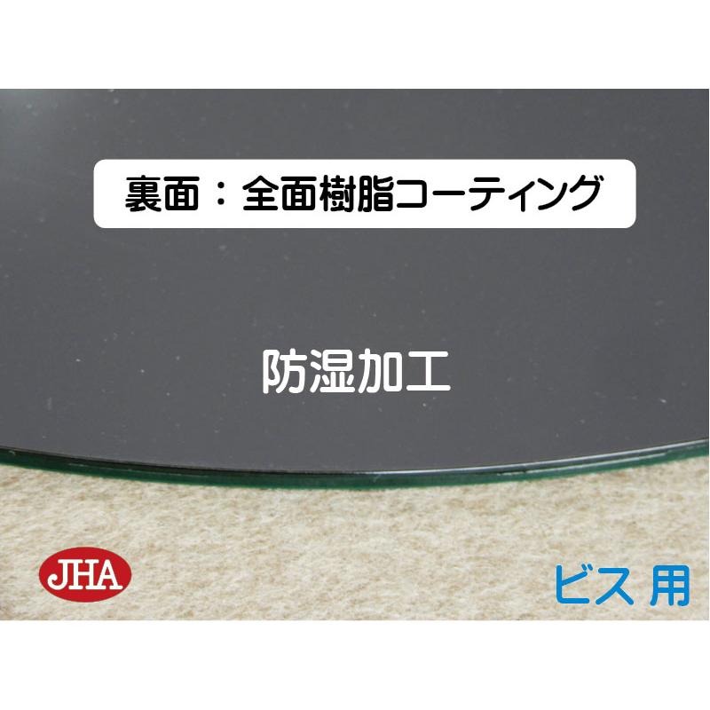 天丸 姿見ミラー 姿見鏡 JHAデザインミラー (カラー3) 半円W400×H1200 (面取り) ビス用 ESC-40X120Mb-CA3 防湿 ノンフレーム 【オーバルロングスリムミラー】 おしゃれ