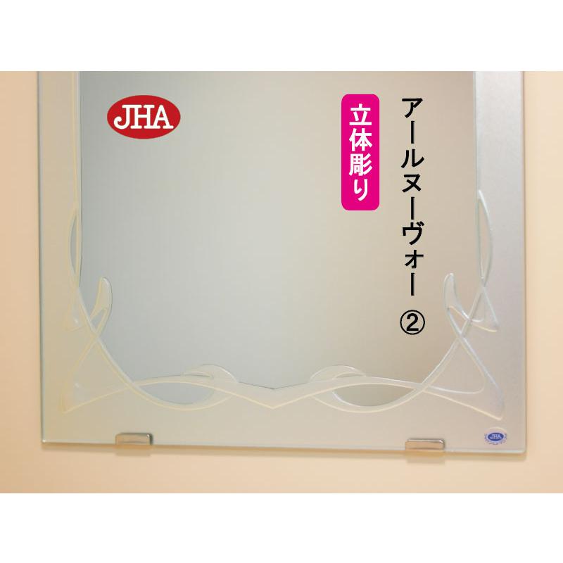 アーチ 天丸 洗面所鏡 洗面台鏡 鏡 ミラー JHAデザインミラー (アールヌーヴォー２) 半円W400×H700 ビス用 ESC-40X70Tb-RN2 防湿 ノンフレーム 玄関 トイレ_4