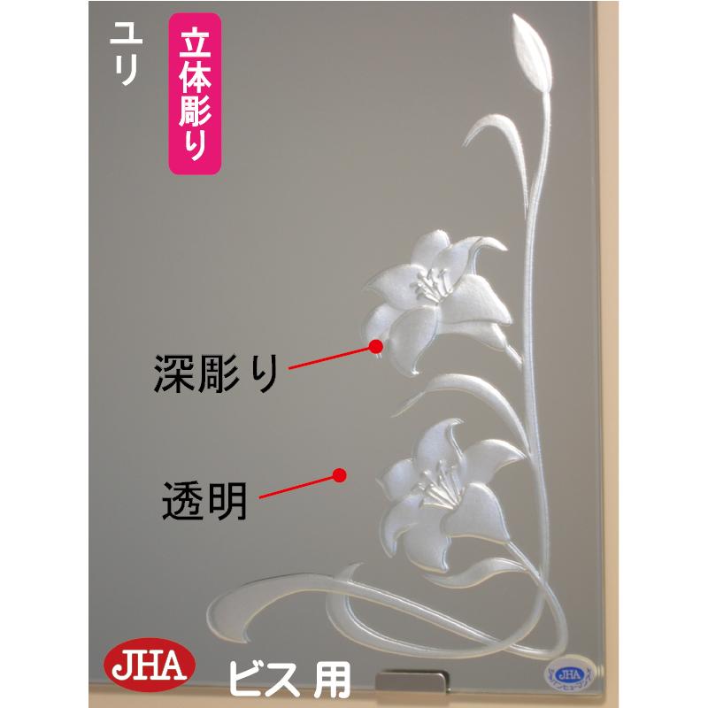 アーチ 天丸 洗面所鏡 洗面台鏡 鏡 ミラー JHAデザインミラー (ユリ) 半円 W400×H500 ビス用 ESC-40X50Tb-U 防湿 ノンフレーム 玄関 洗面 トイレ おしゃれ_1