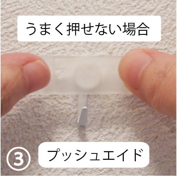 耐荷重2.5kg (2セット 4個入り）仕上がり綺麗 (JHA 壁掛け フックン
