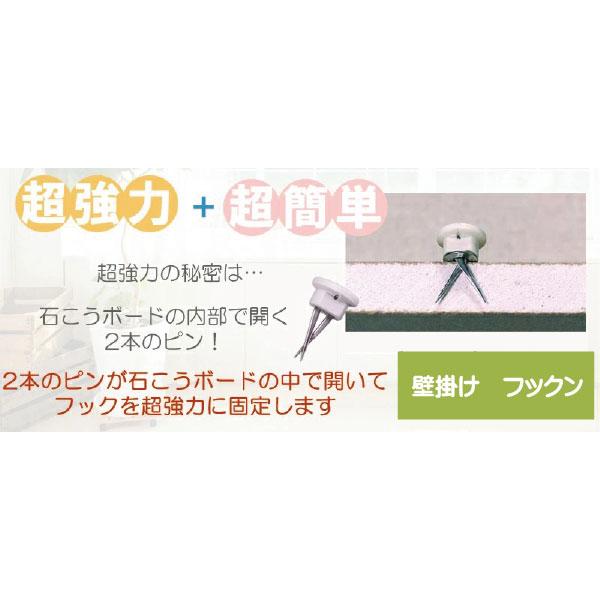 壁掛け フック 賃貸 目立たない 仕上がり綺麗 (壁掛け フックン 壁掛け フック 賃貸 目立たない 仕上がり綺麗 (壁掛け フックン