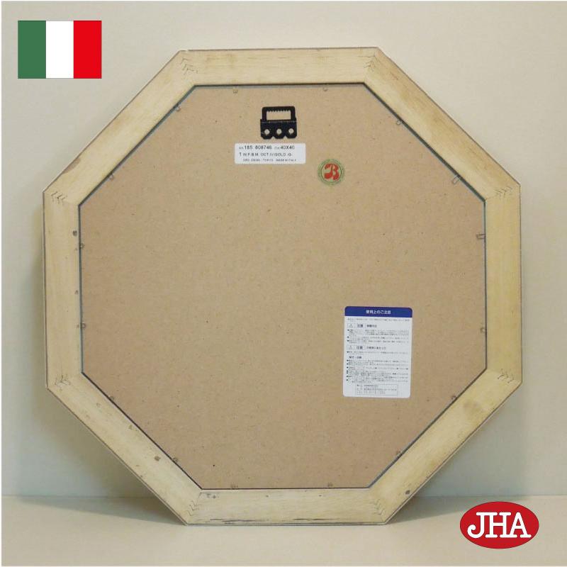 八角鏡 イタリア製 JHAアンティーク風水ミラー 風水鏡 シンプル（アイボリー＆ゴールド）IE-104-D 正八角形 W477×H477 壁掛け鏡 八角ミラー 【アモリール】