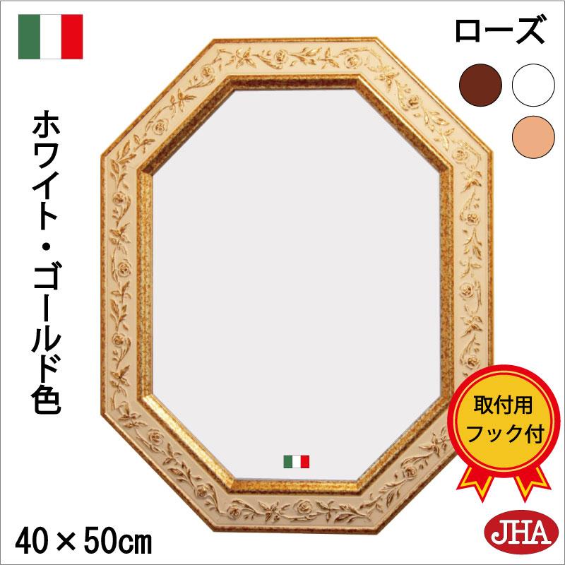 ゴールド薔薇 八角ミラー