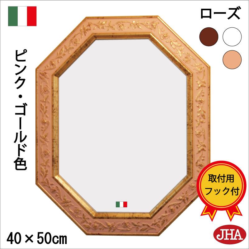 八角鏡 イタリア製 JHAアンティーク風水ミラー 風水鏡 ローズ (さくら