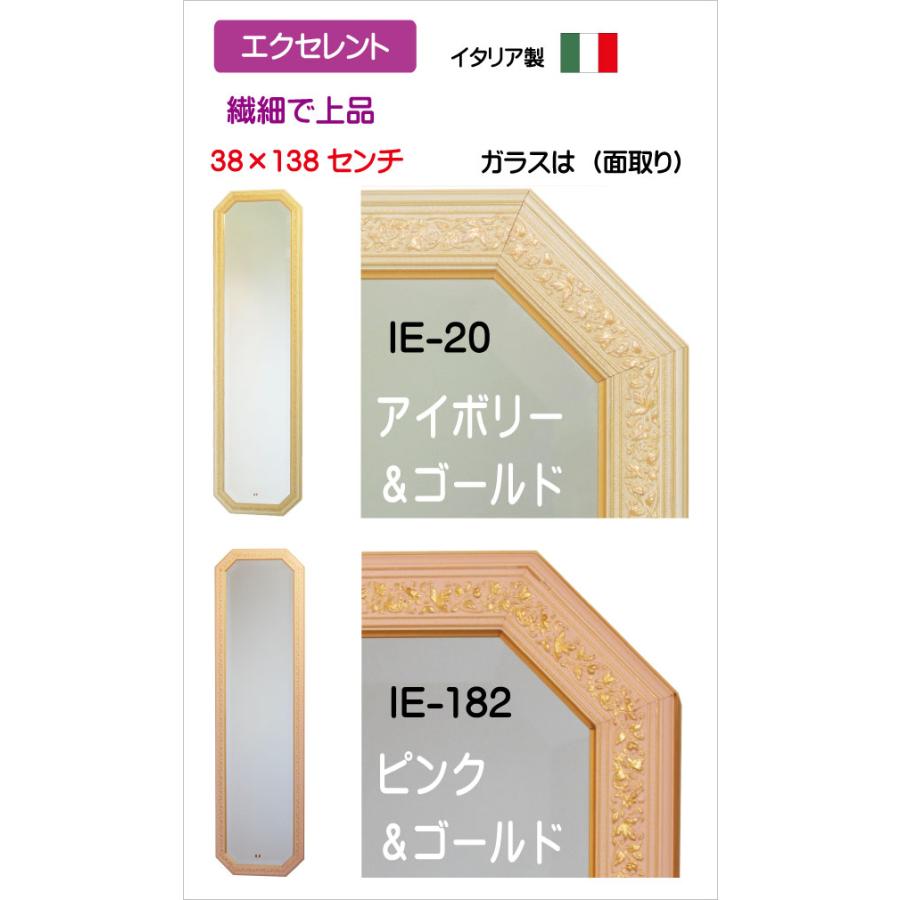 八角鏡 姿見 姿見鏡 イタリア製 JHAアンティーク風水ミラー