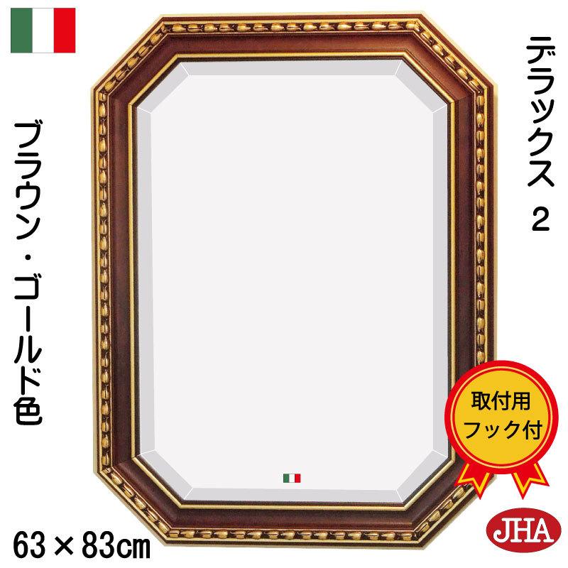 全国宅配無料 八角鏡 イタリア製 Jhaアンティーク風水ミラー 風水鏡 デラックス２ ブラウン ゴールド ブラック 八角形w630 H1 壁掛け鏡 ウォールミラー 八角ミラー 再再販 Blog Lonolife Com