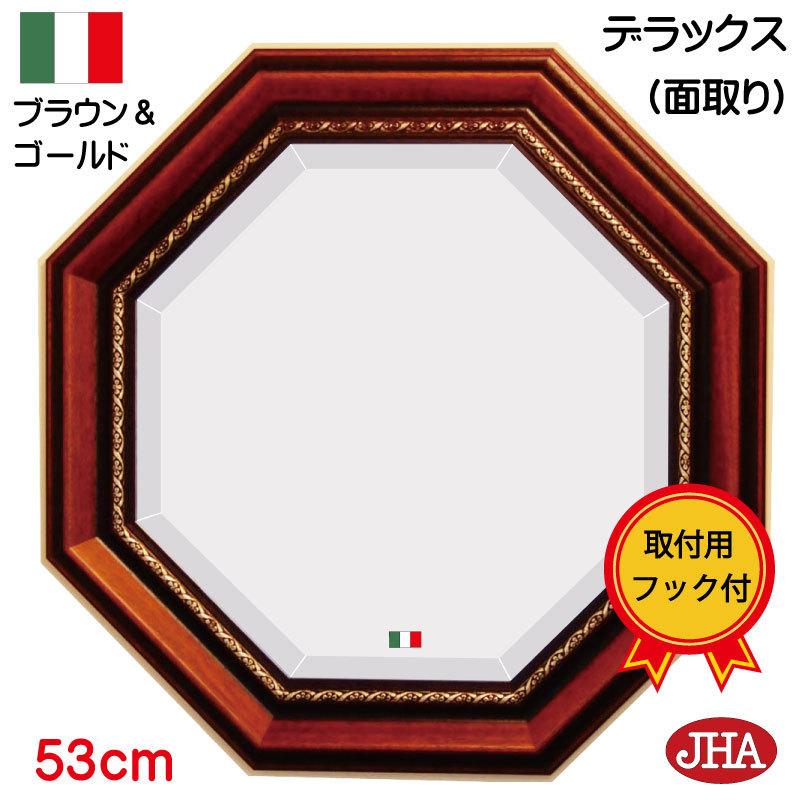 高い素材 八角鏡 イタリア製 Jhaアンティーク風水ミラー 風水鏡 ゴールド ブラウン 八角形w528 H528 壁掛け鏡 ウォールミラー クラシック 木製 ウッド 八角ミラー レビューで送料無料 Cafeduberry Com