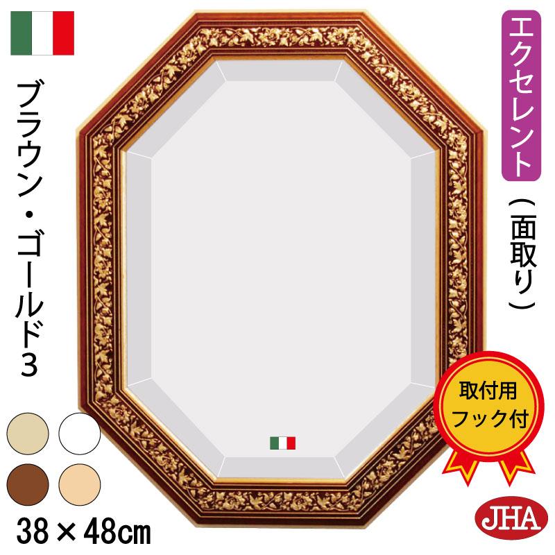 安いそれに目立つ イタリア製 八角鏡 オリジナル Jhaアンティーク風水ミラー 八角ミラー ウォールミラー 壁掛け鏡 風水鏡 エクセレント ブラウン ゴールド３ 八角形w376 H477 壁掛け鏡 ウォールミラー Raffles Mn