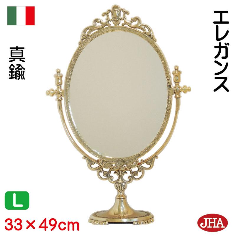 JHA 卓上ミラー 卓上鏡 テーブルミラー イタリア製 アンティークミラー 