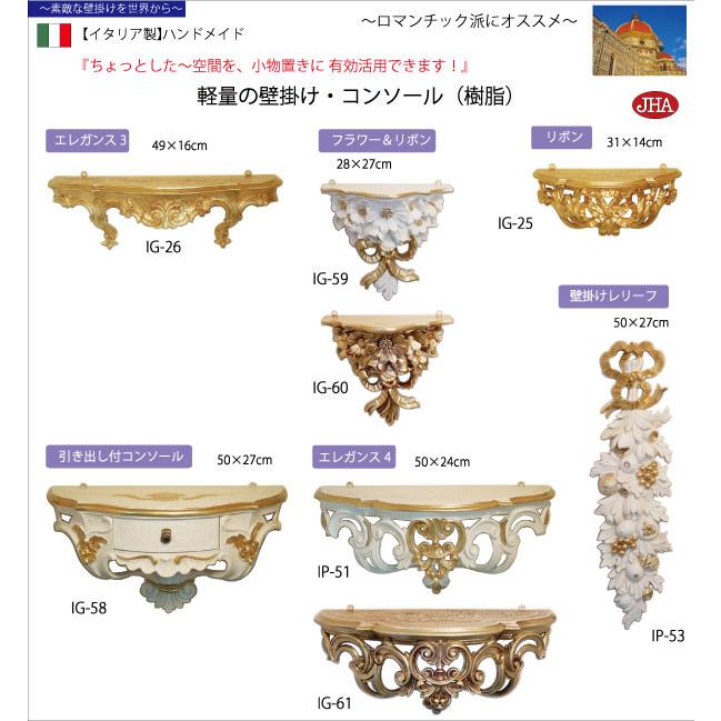 lapin様 専用 イタリア製 アンティーク ミラー ロココ調ヴィクトリアン