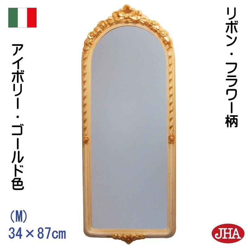 イタリア製 JHAアンティークミラー アーチ型 リボン・フラワー柄