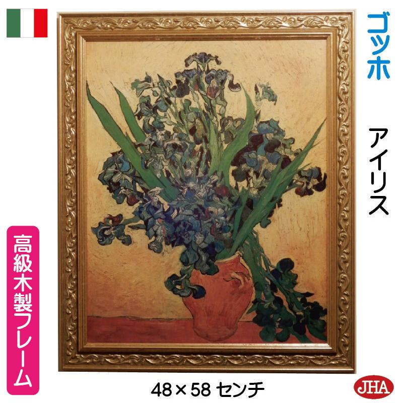 岸田哲弥 「三代目大谷鬼次の江戸兵衛」 肉筆 絵画 - 北海道画廊
